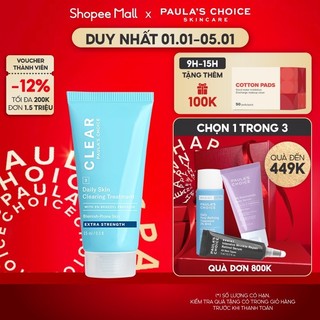 Kem chấm mụn chuyên sâu giảm sưng đỏ Paula’s Choice Clear Extra Strength Daily Skin 5% benzoyl peroxide 15ml mã 6117
