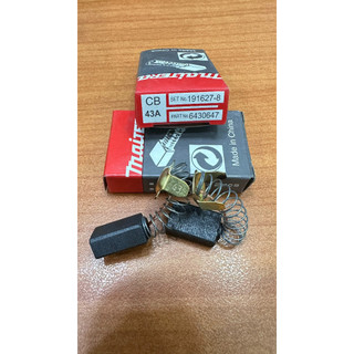 (maitera) 1 cặp chổi than 43a (pr-38e, feg eg-580, dca azc38, azc02-38, tpc 2038)