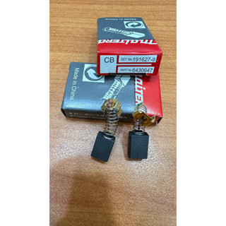 (Maitera) 1 cặp chổi than 51 (Máy bào, máy Makita, Cưa lọng Makita)