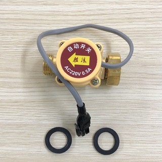 Rơ le tăng áp - Dùng cho máy bơm nước máy giặt, máy nóng lạnh