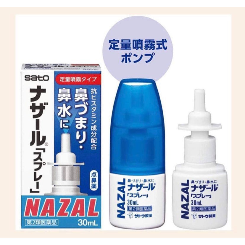 Xịt xoang mũi NAZAL Nhật Bản 30ml