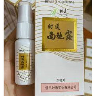 ( DATE MỚI NHẤT )Xịt 𝐡𝐨̂𝐢 𝐧𝐚́𝐜𝐡 𝐡𝐨̂𝐢 𝐜𝐡𝐚̂𝐧 𝐡𝐢𝐞̣̂𝐮 𝐪𝐮𝐚̉ 𝟏𝟎𝟎%