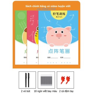  Vở luyện viết các nét cơ bản, bộ thủ,luyện viết tiếng trung cho người mới bắt đầu