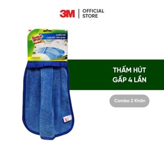 Combo 2 Khăn lau đa năng 26x36cm 3M™ Scotch-Brite®, thấm hút gấp 4 lần, không để lại bụi, màu xanh