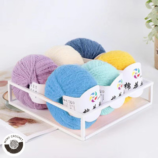 Len Cotton Candy Xuefeier 40g