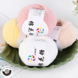 Len Cotton Candy Xuefeier 40g