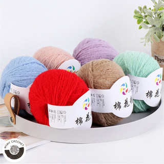 Len Cotton Candy Xuefeier 40g