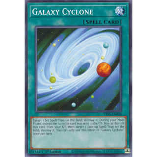 Galaxy cyclone - stas-en038 - common