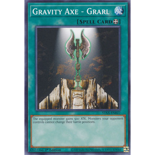 Gravity axe - grarl - stax-en027 - common