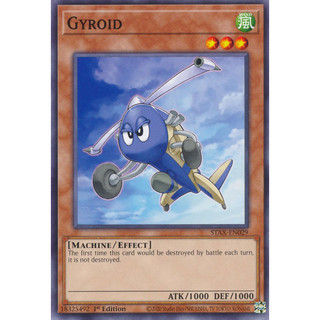 Gyroid - stax-en029 - common