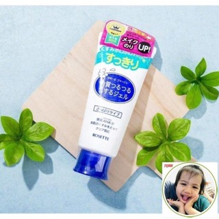 Tẩy da chết rosette peeling gel 120ml