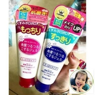 [CANDATE][XAHANG] Tẩy Da Chết Rosette Peeling Gel 120ml