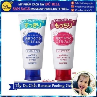 Tẩy da chết rosette peeling gel 120ml