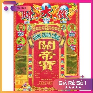 Giấy cúng QUAN CÔNG thờ cúng việt hoá đài loan