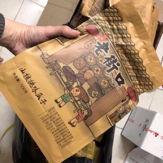 Hướng Dương Vị Mật Ong Caramen Túi 500Gram