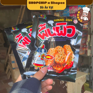 Bịch 12 Gói Mỳ Cay Trẻ Em Thái Lan Siêu Hot Ăn Vặt Tiệm Cổng Trường