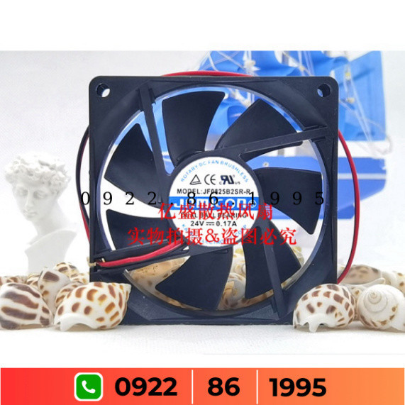 Quạt Biến Tần 2 Dây JF0825B2SR-R 8Cm 24V 0.17a Jamicon 8025