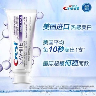 Kem đánh răng Crest 3D White Brilliance trắng răng