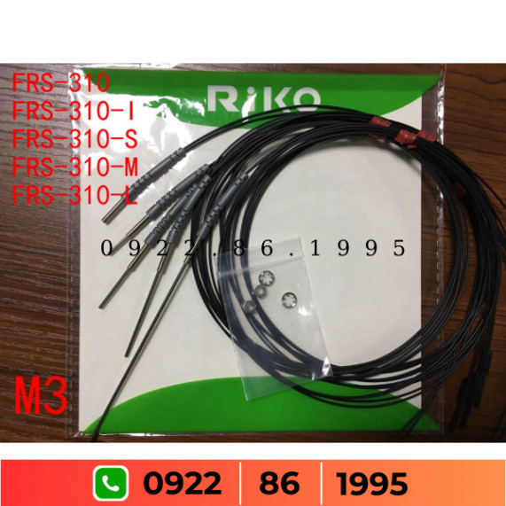 Riko Touch FRS-310-S5 FRS-410-S10 FRS-610-S20 bản năng Sợi Quang
