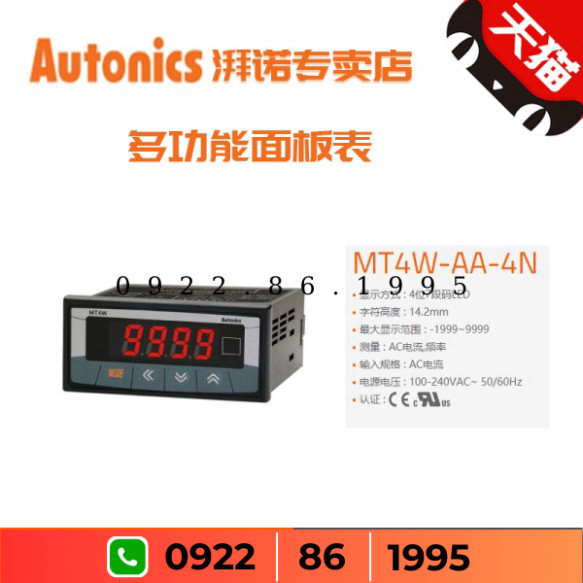 Bảng chỉ dẫn Autonics MT4W-AA-4N MT4W-AA-41 MT4W-AA-40 MT4W-AA-42~49