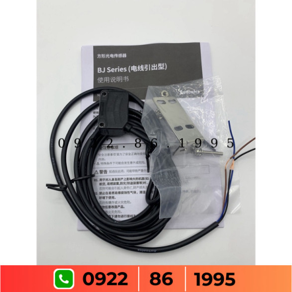 Autonics cảm ứng quang BJ7M-TDT BJ10M-TDT-C BJ10M-TDT-P E3Z-T61