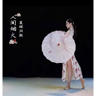 (CÓ SẴN) Ô múa cổ trang 70cm (Tiểu Nhi Shop)