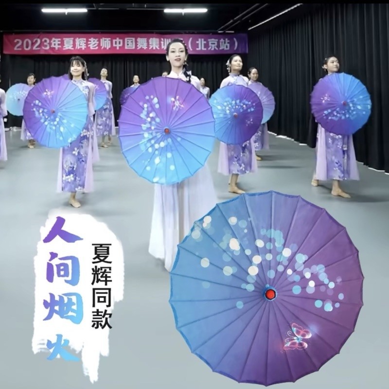 (CÓ SẴN) Ô múa cổ trang 70cm (Tiểu Nhi Shop)