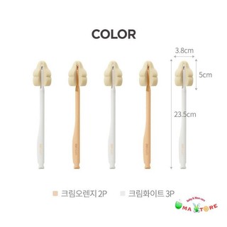 Cọ xốp núm ti bình sữa moyuum nội địa hàn sạch sẽ