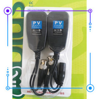 Video balun 2Mp liền giắc nguồn, video balun PV