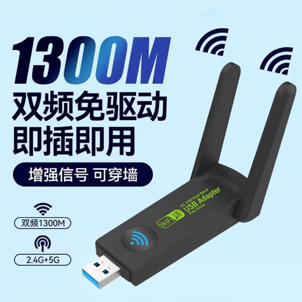 USB thu sóng wifi WD46 1300mbps 2 râu nâng cấp WiFi lên 5G cho máy tính pc laptop tần số 2.4G 5G