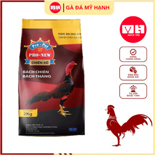 (1KG) Thức Ăn Cao Cấp Dùng Cho Gà Đá Pro-Pet Pro-New Chiến Kê Bách Chiến Bách Thắng