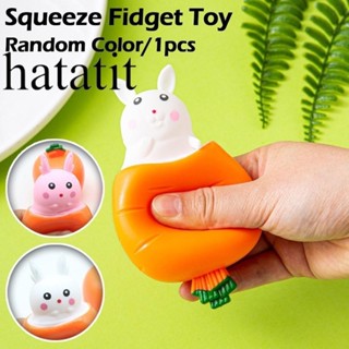  HATATIT Đồ Chơi Bóp Tay Hình Thỏ Cà Rốt   Củ Cà Rốt   Cốc Nước Sáng Tạo Vui Nhộn 