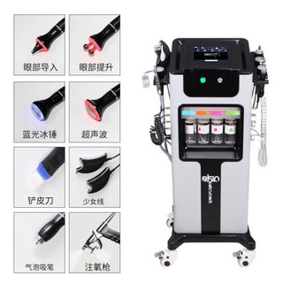 ( Kunbeobeo ) Máy chăm sóc da mặt 10in1 AquaSkin HK-AQ2
