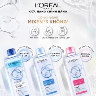 Nước tẩy trang và làm sạch sâu 3-in-1 L'Oreal Paris  Micellar Water 400ml