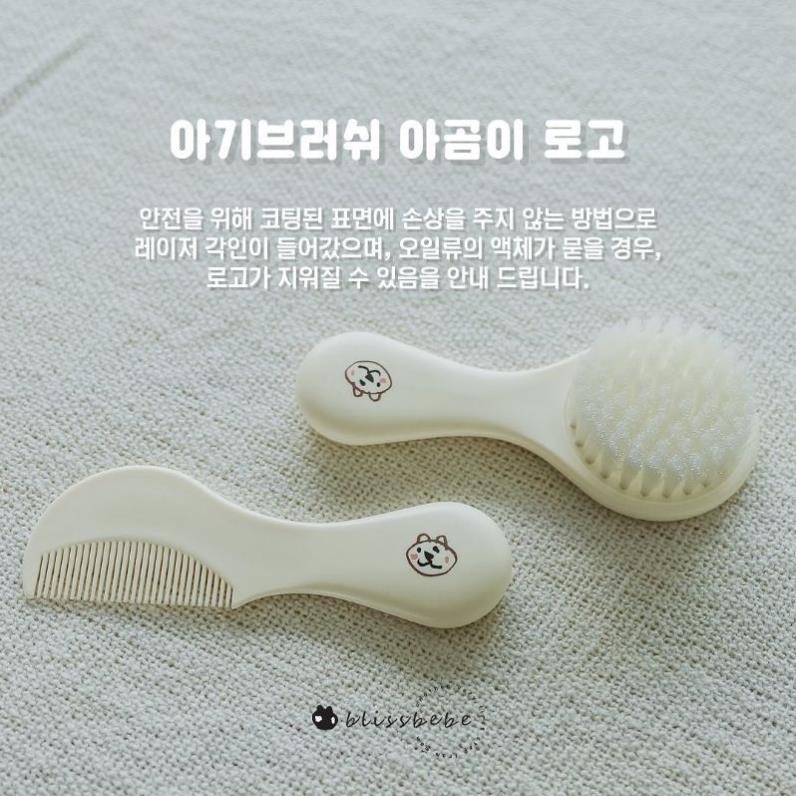 Set lược chải tóc Blissbebe, Malang Honey, Dotori Hàn quốc cho bé từ sơ sinh