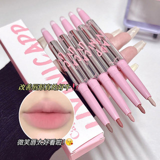 Cải Thiện Môi Bắp Cải Hai Đầu Lip Liner Khỏa Thân Bóng Phác Thảo Hình Môi Chống Thấm Nước Lâu Dài Màu Khỏa Thân Với Môi Cọ Dudu Lip