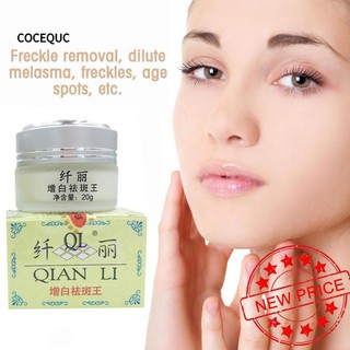 COCEQUC Kem Dưỡng Trắng Da Chiết Xuất Lô Hội Tự Nhiên Loại Bỏ Tàn Nhang Và Đốm Đen Q8Q6