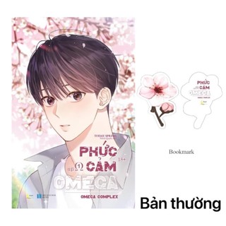 Sách - Phức Cảm Omega - Omega Complex - Tập 1 2 (Le/Tuy chon)