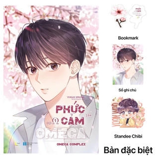 Sách - Phức Cảm Omega - Omega Complex - Tập 1 2 (Le/Tuy chon)