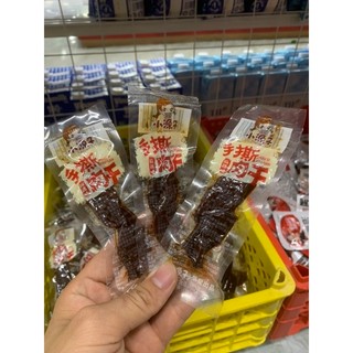 Bò khô ướt tứ xuyên cay cay