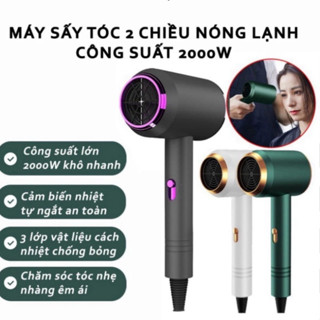 Máy Sấy Tóc 2 Chiều Nóng Lạnh Công Suất Lớn 2300W, 3 Chế Độ Sấy, Tạo Kiểu Đa Năng Chăm Sóc Tóc Salon Kèm Mỏ Vịt - ST2