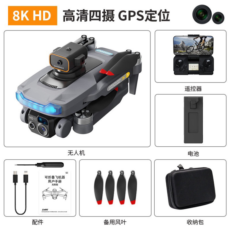 FLYCAM Gps P15 pro - động cơ không chổi than - mất sóng yếu pin quay về  - Remote Lcd - Bh1T | BigBuy360 - bigbuy360.vn