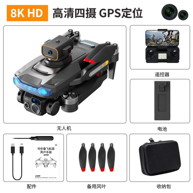 FLYCAM Gps P15 pro - động cơ không chổi than - mất sóng yếu pin quay về  - Remote Lcd - Bh1T | BigBuy360 - bigbuy360.vn