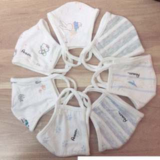 Set 2 khẩu trang Avaler cho bé