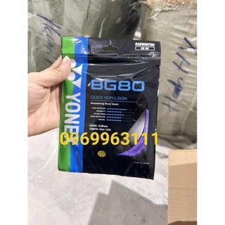 Dây vợt Yonex BG ULTIMATE sợi cước mỏng