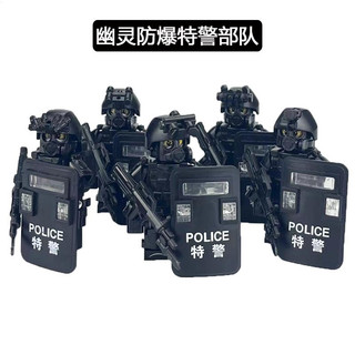 Mặt nạ khí Swat Tương thích với các khối xây dựng Lego Các nhân vật nhỏ Lực lượng đặc biệt Ghost Chống bạo loạn Lắp ráp lại mông trẻ em