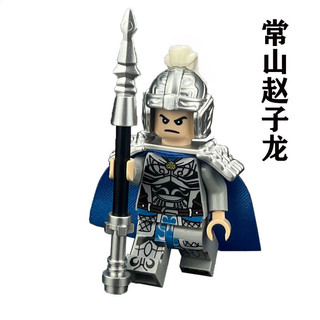Lắp ráp nhân vật đồ chơi giáo dục Zhao Yunma Superman Dòng ba vương quốc Khối xây dựng Lego tương thích Quan Vũ