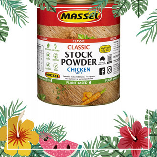 Hạt nêm vị rau củ Massel Premium Stock Powder Vegetable không bột ngọt an toàn cho gia đình 2.5kg BeautiM