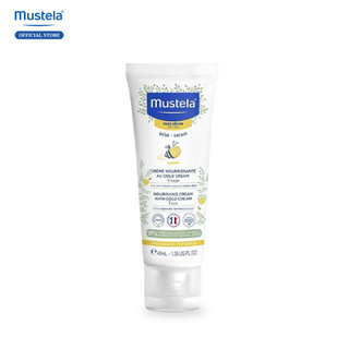 Kem Dưỡng Da Mặt Cho Trẻ Sơ Sinh & Em Bé Da Khô Mustela 40ml