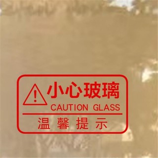Gặp văn bản dán tường trang trí cửa sổ cẩn thận dán trung tâm mua sắm nhắc nhọn chống va chạm sáng tạo cẩn thận kính